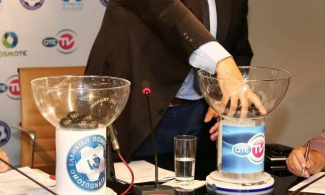 Κύπελλο Ελλάδας: Κληρώνει για τους «16»