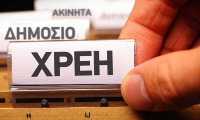 Σε αναμμένα κάρβουνα χιλιάδες Κύπριοι φορολογούμενοι