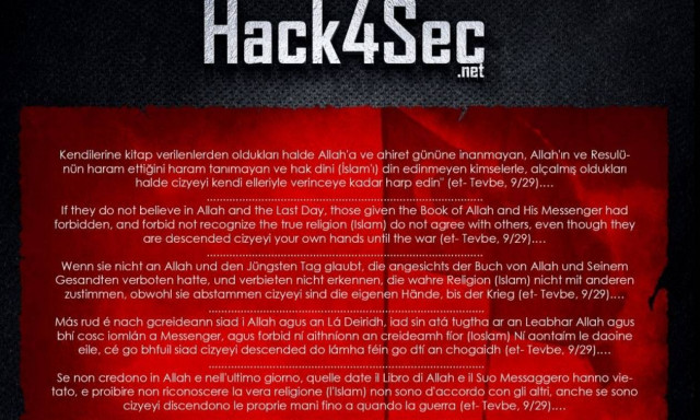 Τούρκοι Ισλαμιστές «χάκαραν» την ιστοσελίδα του Πανεπιστημίου Κρήτης