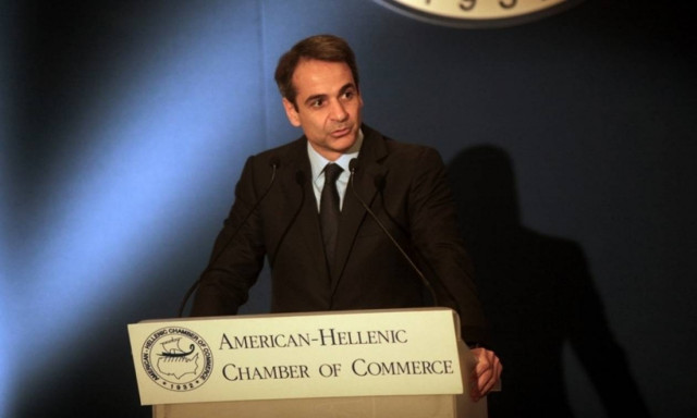 Μητσοτάκης: Οι τρεις προτεραιότητες της ΝΔ για έξοδο της Ελλάδας από την κρίση