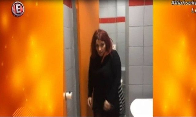 Το είδαμε κι αυτό! H Ζαρίφη μόλις βγαίνει από το μπάνιο και η Μπεκατώρου τη ρωτά:«Ξαλάφρωσες;»