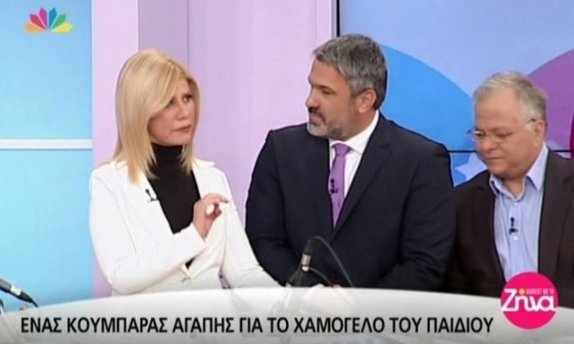 Πλάνταξε στο κλάμα η Ζήνα Κουτσελίνη on air