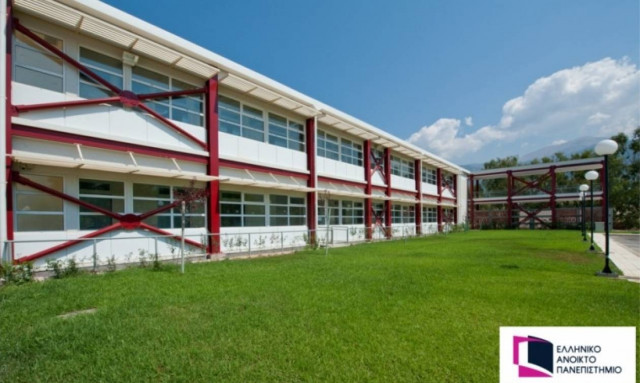 ΕΑΠ: Νέος κύκλος αιτήσεων για μεταπτυχιακά προγράμματα