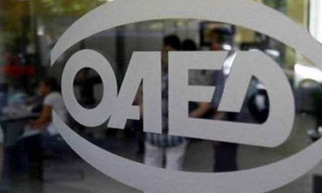 ΟΑΕΔ: Πότε θα καταβληθεί  το δώρο Χριστουγέννων