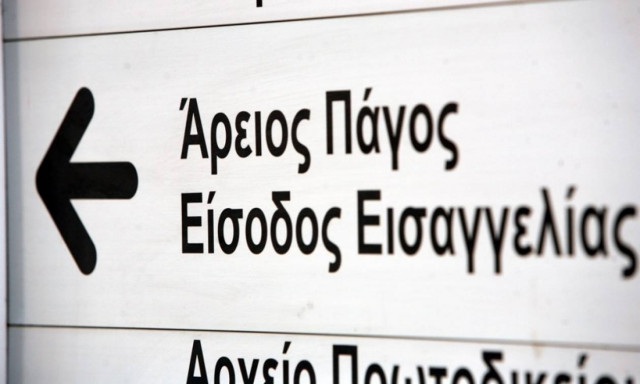 Στο «μικροσκόπιο» της Εισαγγελίας κατά της Διαφθοράς η Novartis