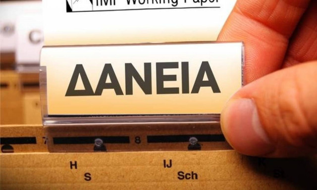 Πώς θα επιτευχθεί η μείωση των μη εξυπηρετούμενων δανείων