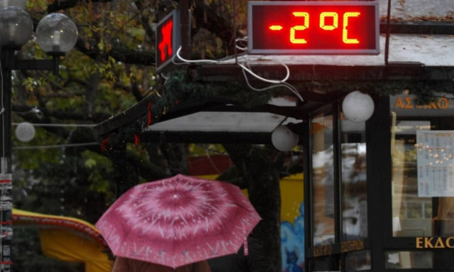 Weather Forecast: Sleet on Saturday (16/12/2016)