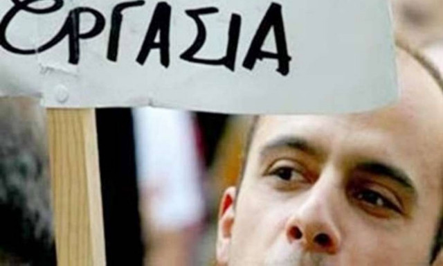 Προσλήψεις σε 4 νέα Κέντρα Κοινότητας των νησιών του Ιονίου