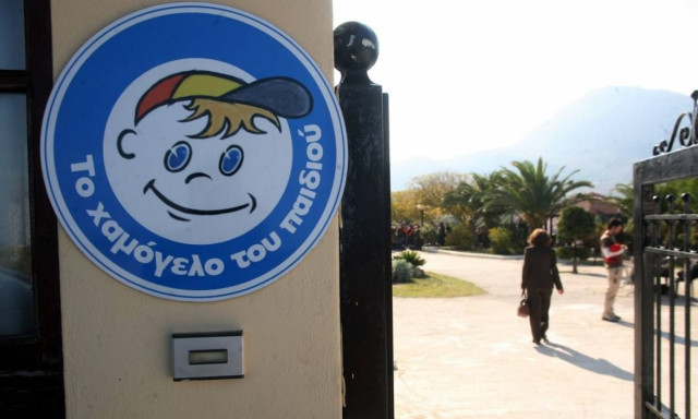 #ΔρόμοιΑλληλεγγύης: Συγκέντρωση ειδών για το «Χαμόγελο του Παιδιού» Μελισσίων