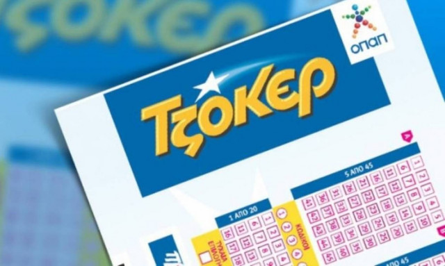 Κλήρωση Τζόκερ: Απόψε κληρώνεται το ιλιγγιώδες ποσό των 2.500.000 ευρώ