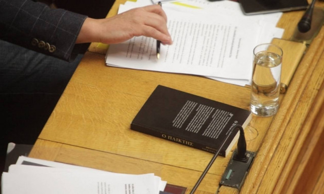 Βουλή: Ποιοι εξαιρούνται από το αφορολόγητο της κυβέρνησης - Αύριο η ονομαστική ψηφοφορία