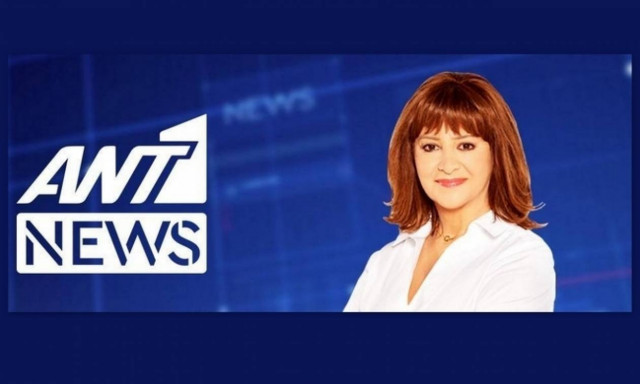 Αλλαγές στο δελτίο ειδήσεων του ΑΝΤ1 λόγω χαμηλής τηλεθέασης