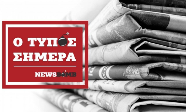 Εφημερίδες: Διαβάστε τα σημερινά (19/12/2016) πρωτοσέλιδα