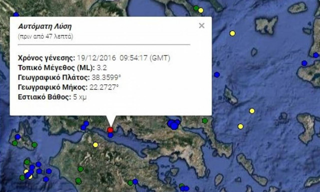 Σεισμός στο Γαλαξίδι