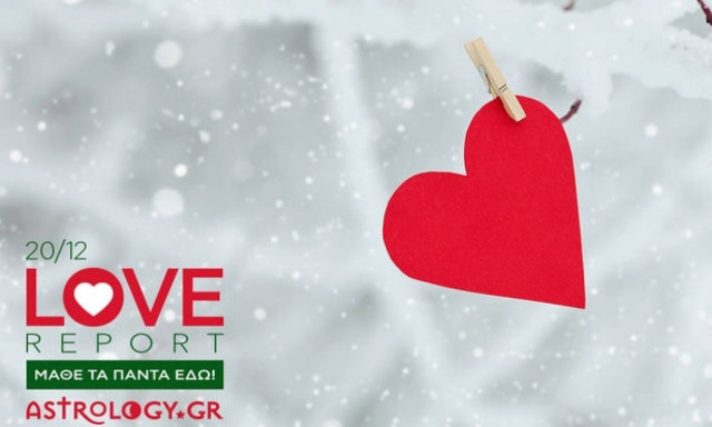 Ερωτικές Προβλέψεις για όλα τα Ζώδια, 20/12