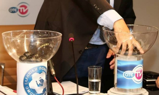 Κύπελλο Ελλάδας: Κληρώνει για «16» και… μυρίζει μεγάλο ντέρμπι!