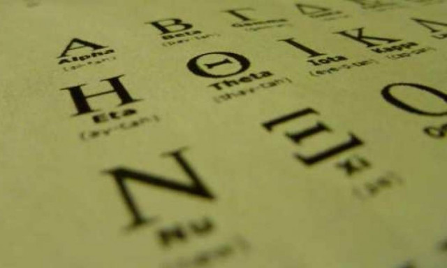 Η ομογένεια της Τάμπα προσπαθεί να διατηρήσει την ελληνική γλώσσα