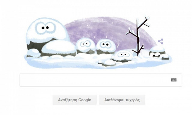 Πρώτη ημέρα του Χειμώνα 2016 από την Google