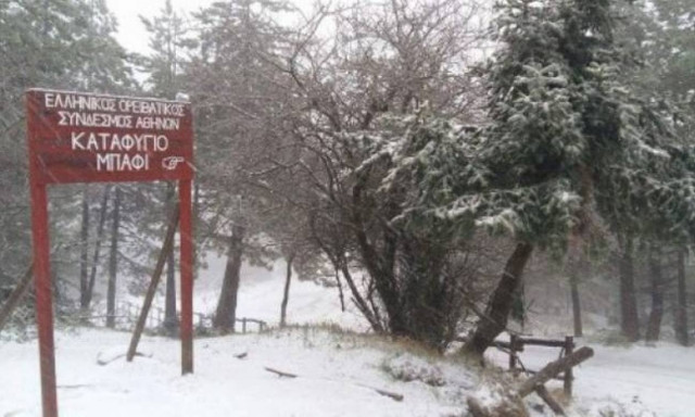 Καιρός: Τσουχτερό κρύο και χιόνια την Τετάρτη (21/12) - Αναλυτική πρόγνωση