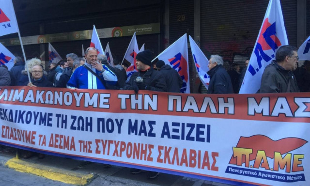 Παράσταση διαμαρτυρίας στο υπουργείο Εργασίας από το ΠΑΜΕ (pics)