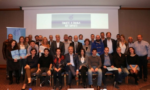 H Ελλάδα που παράγει