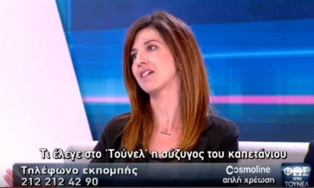 Ισόβια  στη «μαύρη χήρα» - Σοκάρει η «παράστασή» της στο «Φως στο τούνελ» (vid)