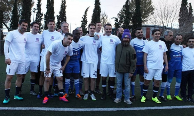 Γκολ στη φτώχεια: Η ΝΔ έπαιξε μπάλα με την Εθνική Αστέγων (photos)