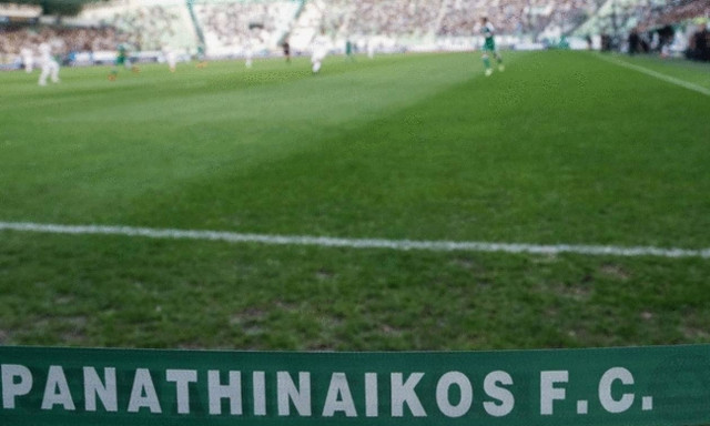 Παναθηναϊκός: Κλειστό το box office τις ημέρες των εορτών