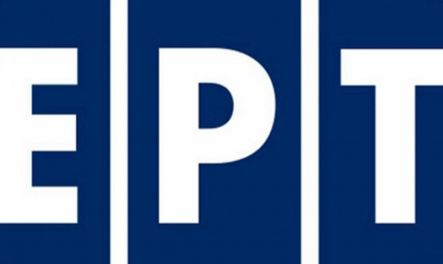 ΕΡΤ: Νέες τεχνολογίες και εφαρμογές