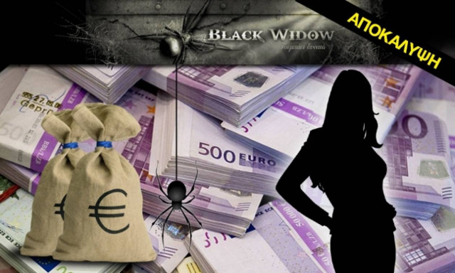 Ο εθισμένος μπούλης και η μεγαλοκοπέλα στον ιστό της αράχνης