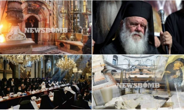 Ανασκόπηση 2016: Τα εκκλησιαστικά γεγονότα που βρέθηκαν στην πρώτη γραμμή της επικαιρότητας