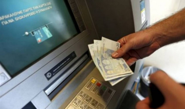 Αύριο (22/12)θα ολοκληρωθεί η διαδικασία είσπραξης της έκτακτης οικονομικής ενίσχυσης