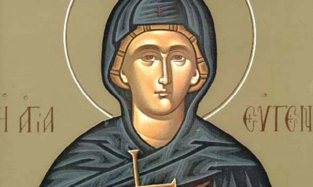 24 Δεκεμβρίου: Ποιοι γιορτάζουν σήμερα