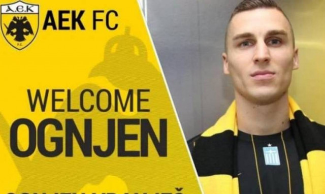 ΑΕΚ: Ανακοινώθηκε ο Βράνιες