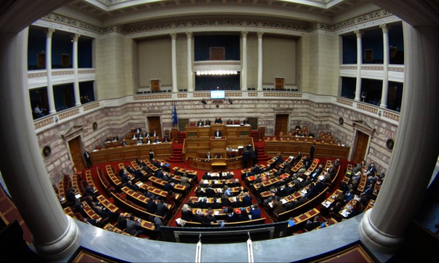 Πόθεν έσχες: Δείτε τις δηλώσεις περιουσιακής κατάστασης όλων των πολιτικών