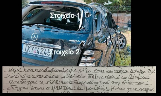 Βόμβα: Τα ίχνη απο τις λαμαρίνες και η Αρναούτη «δείχνουν» τη θέση του Παντελίδη στο αυτοκίνητο