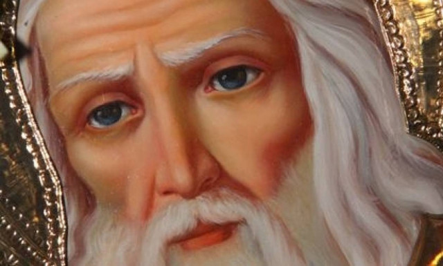 Ποιοι εορτάζουν σήμερα 2 Ιανουαρίου