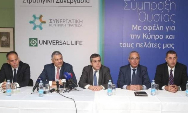 Σε ισχύ από 1η Ιανουαρίου η συνεργασία Συνεργατικής Κεντρικής Τράπεζας - Universal Life