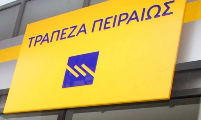Πωλήθηκε η Τράπεζα Πειραιώς Κύπρου - Ποιος ο νέος ιδιοκτήτης