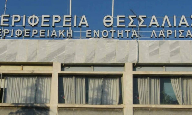 Περιφέρεια Θεσσαλίας: Επιπλέον 17 εκατ. ευρώ για συντηρήσεις & αποκαταστάσεις