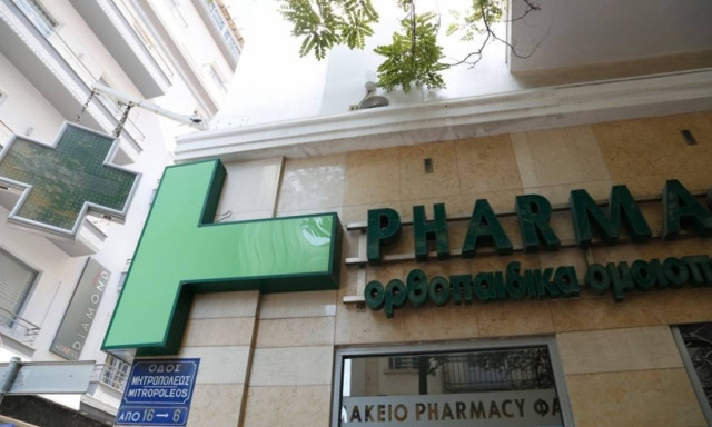 ΠΦΣ: Από την τσέπη τους θα πληρώνουν οι ασθενείς τα αναλώσιμα για τον διαβήτη