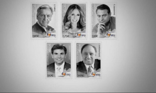 Επιφανείς ομογενείς σε πέντε γραμματόσημα