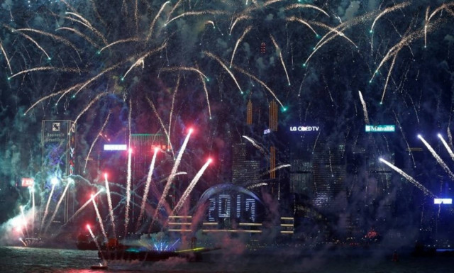 Πρωτοχρονιά 2017: Δείτε Live πώς υποδέχεται ο πλανήτης το νέο έτος