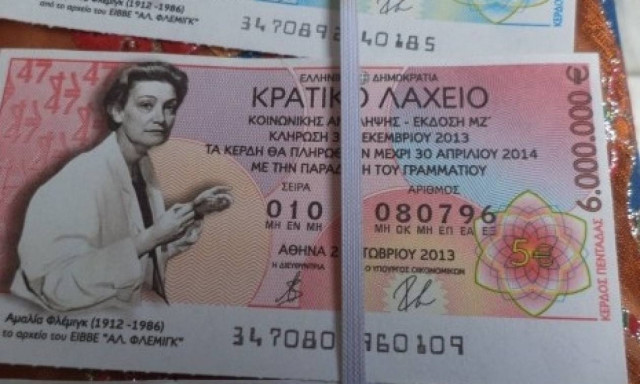 Πρωτοχρονιάτικο Λαχείο: Όσα πρέπει να γνωρίζετε