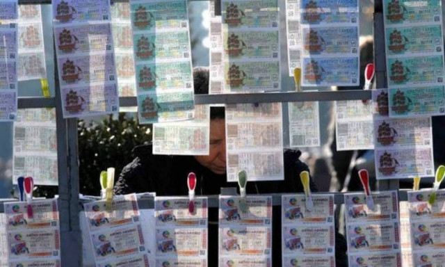 Πρωτοχρονιάτικο Κρατικό Λαχείο 2016 - 2017: Δείτε ΕΔΩ τους τυχερούς αριθμούς