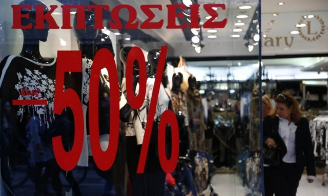 Χειμερινές εκπτώσεις: Πότε ξεκινούν - Όσα πρέπει να γνωρίζετε