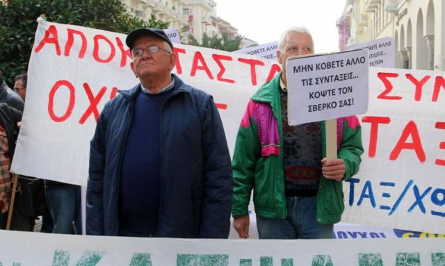 Παγκόσμιο αρνητικό ρεκόρ: 50 δισ. ευρώ έχασαν οι συνταξιούχοι την τελευταία 6ετία!