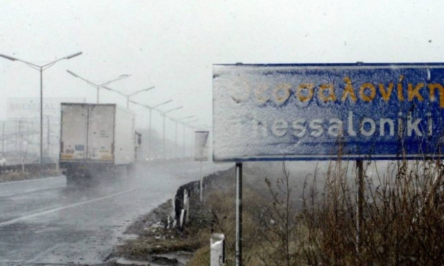 Καιρός Θεσσαλονίκη: Πότε φτάνει η «Αριάδνη» στην συμπρωτεύουσα