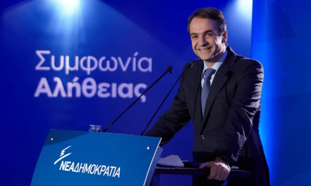 Μητσοτάκης: Προτεραιότητά μας τα συμφέροντα της μέσης ελληνικής οικογένειας