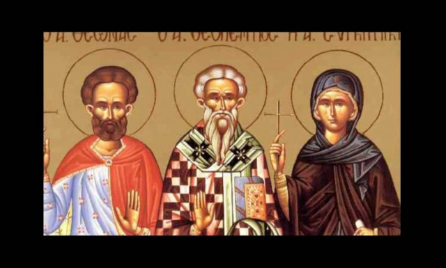 Ποιοι γιορτάζουν σήμερα 5 Ιανουαρίου; Μην τους ξεχάσετε...